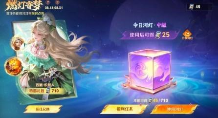 王者荣耀河灯分享码大全 王者荣耀(高级)河灯口令最新分享码汇总