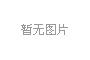 我的休闲时光菜谱攻略 | 我的休闲时光好味食堂菜谱大全