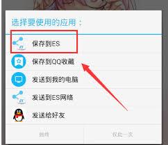 如何在Pixiv保存好看的图片