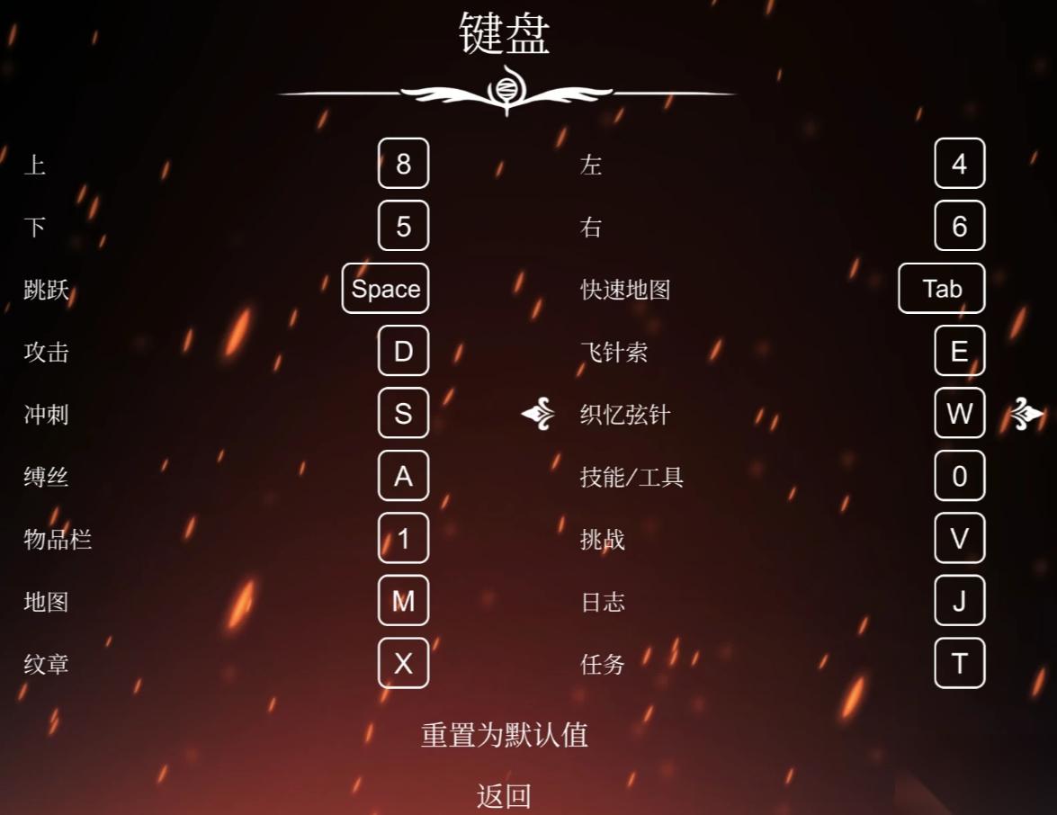 空洞骑士丝之歌键位推荐