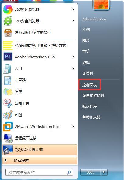 Win7系统鼠标滚轮使用过慢如何解决?Win7系统鼠标滚轮的设置方法