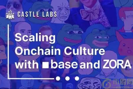 ZORA暴涨背后的链上文化扩张之路