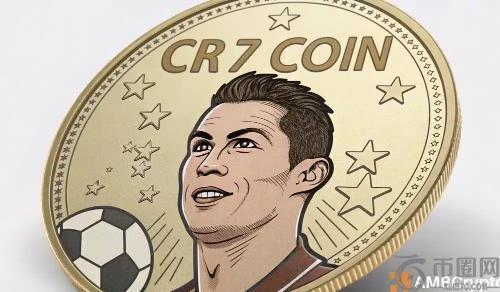 CR7模因币骗局：市值瞬间飙升至1.4亿美元后迅速崩盘，名人效应成双刃剑
