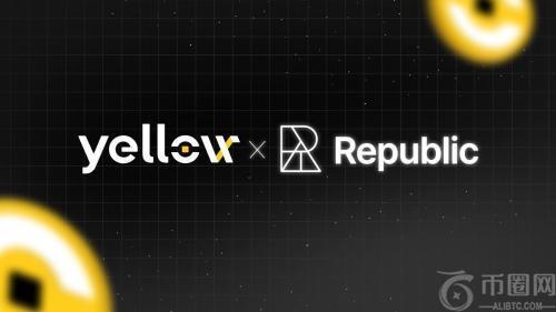 Yellow Network 完成 $YELLOW 代币发售，筹集超 100 万美元
