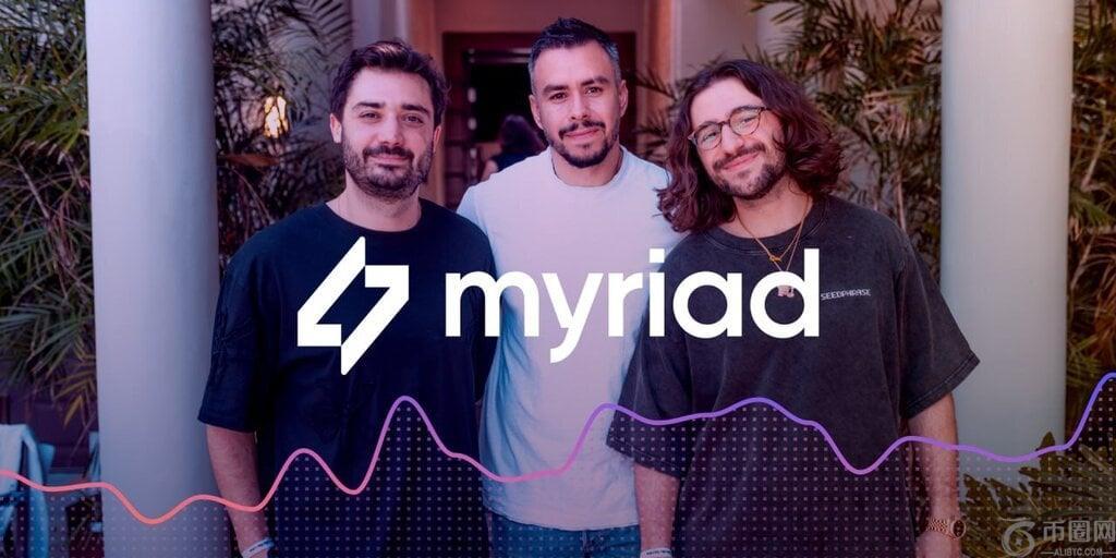 Myriad USDC 交易量突破 1000 万美元，预测市场成为“DeFi 新领域”