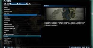 死亡搁浅2委托货物是什么