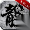《原始传奇》道士职业两大玩法方向解析