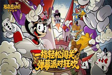 发条总动员有哪些配件 配件汇总介绍