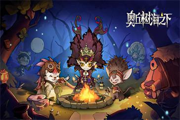 奥丘树海之下火焰灼烧队怎么搭配 火焰灼烧队搭配推荐