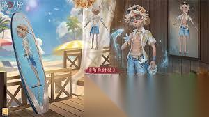 第五人格暑期活动内容有什么