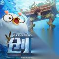 《创造与魔法》在哪钓象拔蚌-象拔蚌钓点攻略