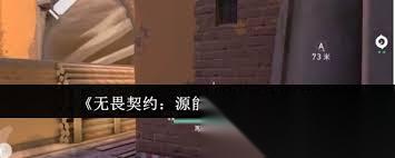无畏契约源能行动中哪个枪械比较好
