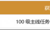 dnf鬼泣军团装备搭配