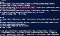 原神可莉妈妈是谁