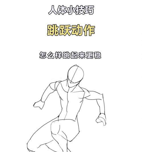 绝地求生攀爬跳跃技巧