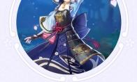 《原神》神里绫华传说任务