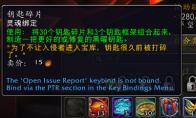 魔兽世界修复的黑曜钥匙怎么获得