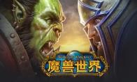 《魔兽世界》暗夜精灵骑术学习介绍