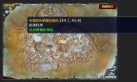 魔兽世界黑暗中的光明任务怎么做