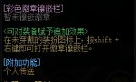 DNF创世纪号动力引擎领悟光环属性