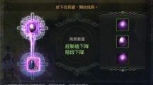 《黑色沙漠》炼金石制作方法