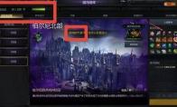 命运方舟共鸣气息怎么恢复