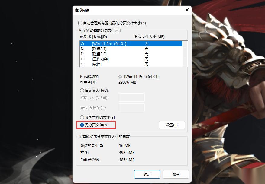 Win10怎么清理垃圾与缓存 | Win10怎么清理C盘空间
