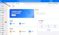 电脑钉钉怎么设置深色模式