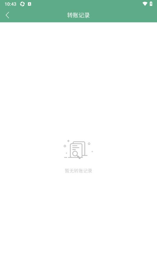 熊猫记账APP查看账户转账记录的方法