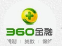 360借条可以协商延期还款吗 360借条怎么协商延期3年还款