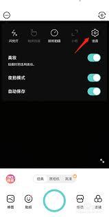 b612咔叽怎么授权