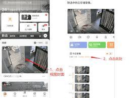 萤石云视频如何删除视频记录