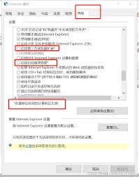 火狐浏览器闪退如何解决