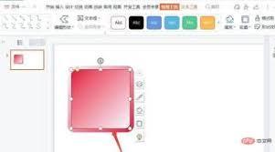如何制作ppt视觉差立体按钮效果