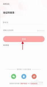 如何退出中公教育app
