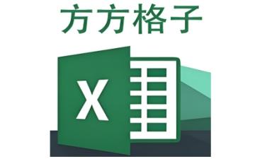 方方格子怎么合并表格?方方格子合并表格的方法