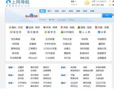 qq浏览器下载慢怎么解决 qq浏览器下载视频慢解决方法