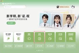 美图秀秀照片拼图怎么操作