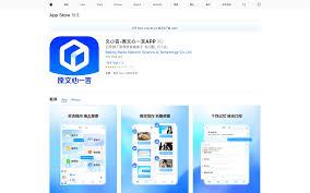 文小言ai怎么设置语音