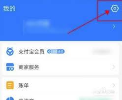 如何设置支付宝密码