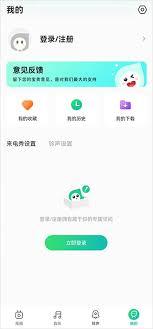 如何设置个性化视频来电铃声音乐