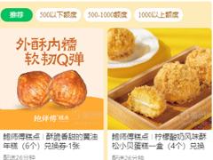 微信提现笔笔省下单了看不到订单记录怎么回事 微信提现笔笔省订单退款了还会有提现免费额度吗