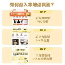 淘点点app如何申请退款