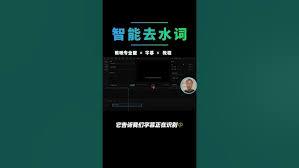 剪映如何去除字幕