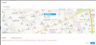 如何用高德地图输入经纬度查询地点