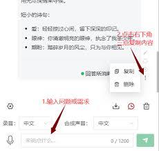 如何撰写有效的电脑更换申请