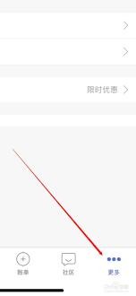 口袋记账如何快速查看账单总结