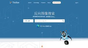 tineye在线识别网站是什么