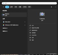win10开始菜单左键点击没反应怎么办