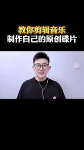 波点音乐如何删除评论